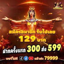 Giao diện game slot trên điện thoại tại 79king 88 với đồ họa sống động